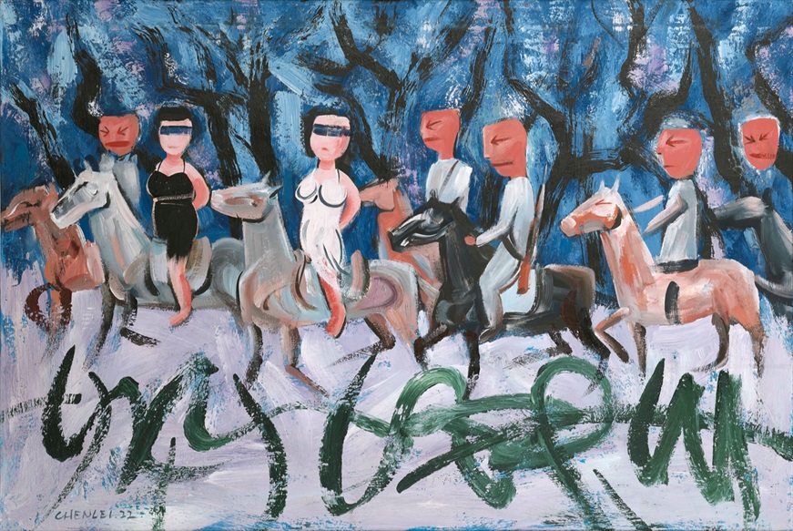 邪恶的人贩子  Evil human traffickers